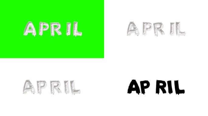 4月月份。绿色屏幕和阿尔法亮度哑光通道。循环动画。