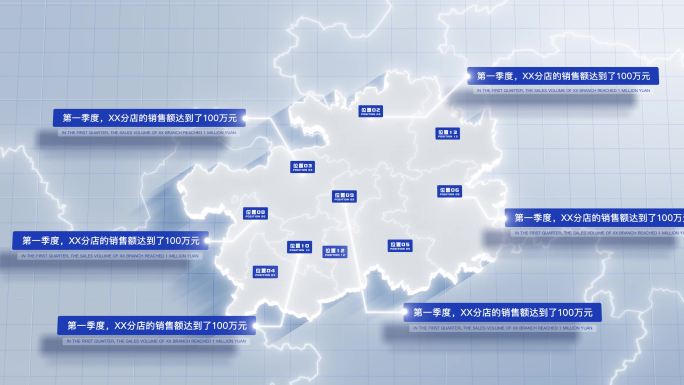 【AE模板】白色干净地图 贵州省