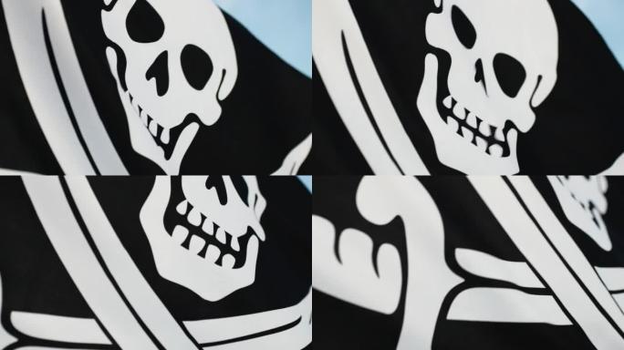 海洋上海盗黑旗上的骷髅符号