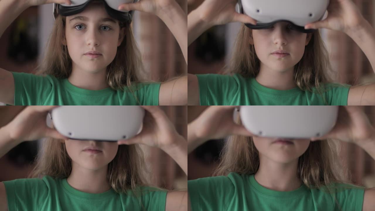 十几岁的女孩在脸上使用VR眼镜的肖像。体验创新技术、虚拟现实的孩子。教育儿童，技术科学。