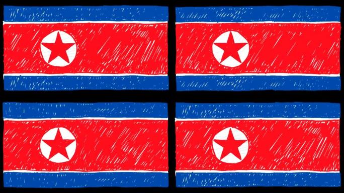 朝鲜国旗标记或铅笔素描循环动画视频