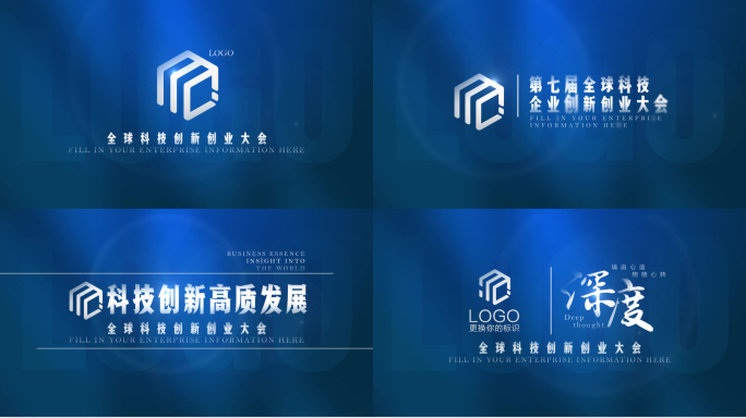 【原创】商务企业logo演绎片头4K
