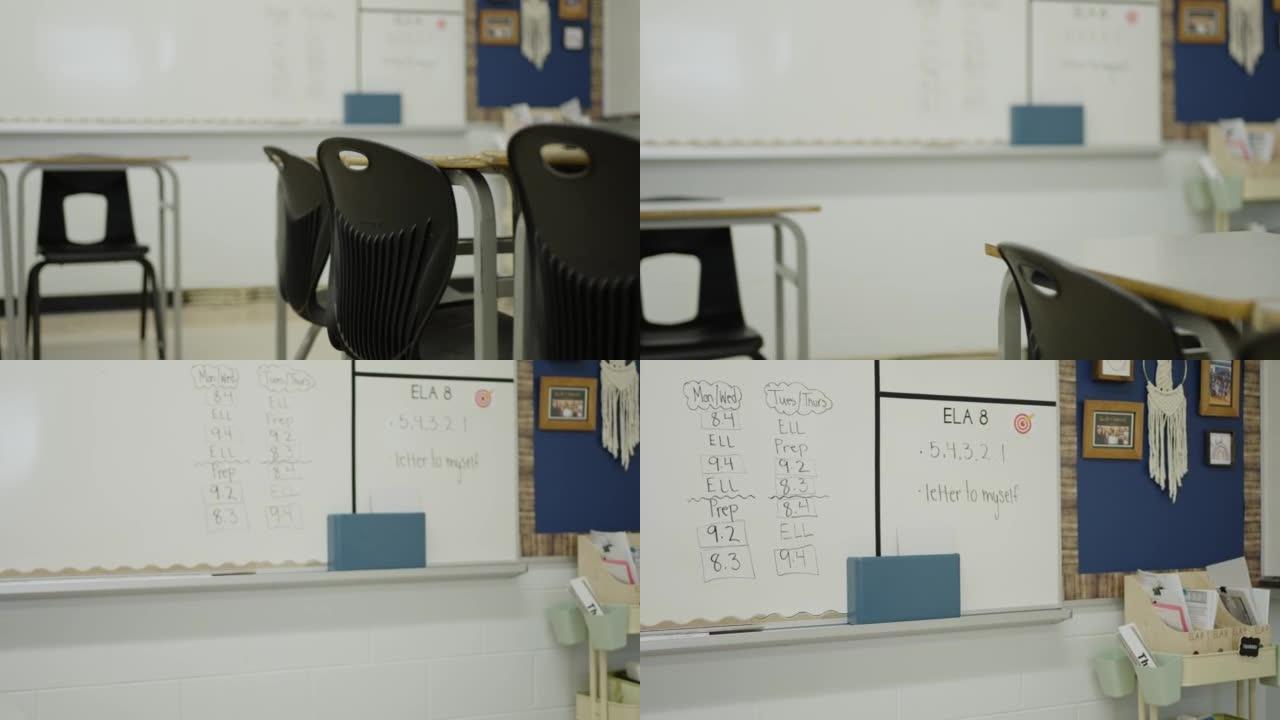 学校教室里的白板和学生课桌椅
