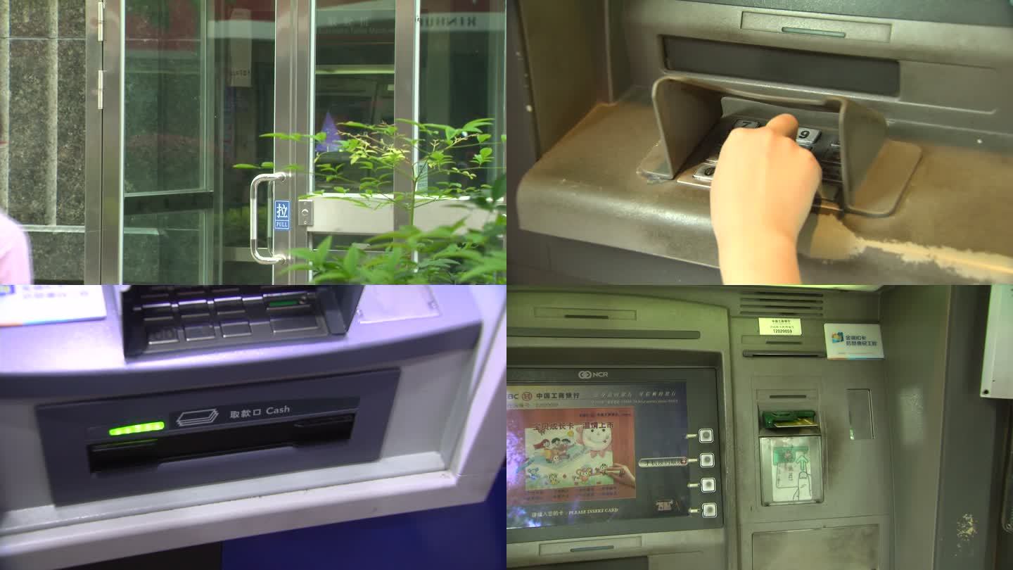 ATM机银行卡盗刷反诈保护模拟拍摄
