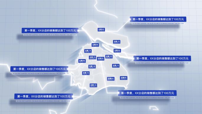 【AE模板】白色干净地图 上海市