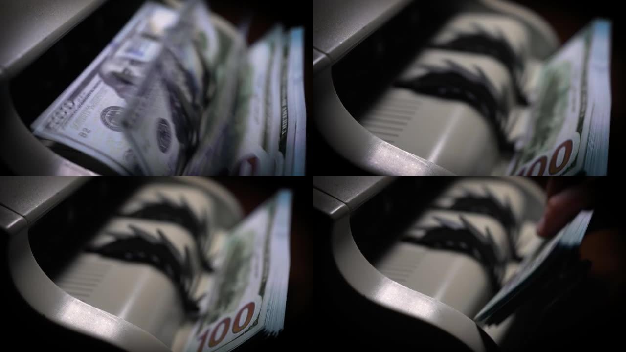 Macro Shot钞票计数机计数100美元钞票的现金。