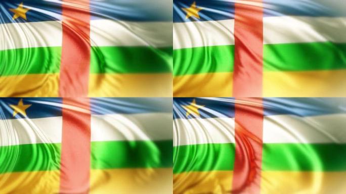 中非共和国国家旗帜挥舞循环背景股票视频:中非共和国旗帜股票mp4视频-中非共和国旗帜挥舞水平股票视频
