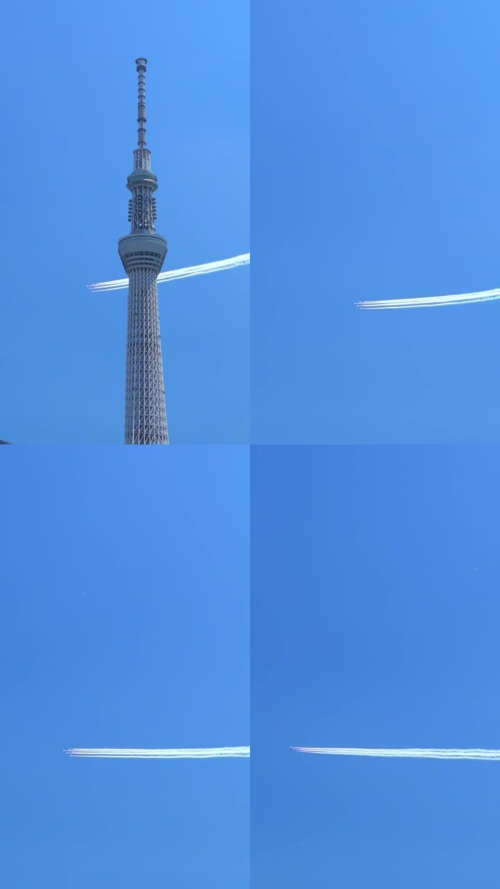 飞行表演队(蓝色动力)飞过东京的天空
