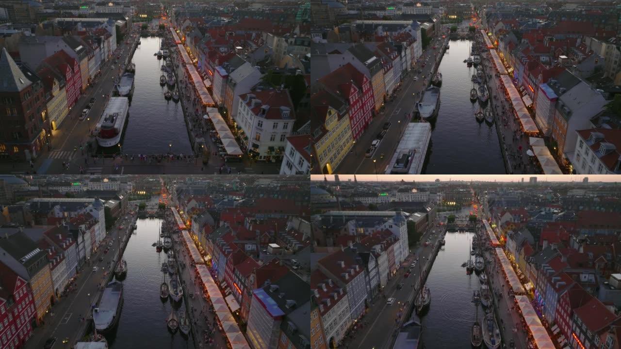 现代帆船在运河中平静水面的鸟瞰图。晚上在著名的旅游街新港。丹麦哥本哈根