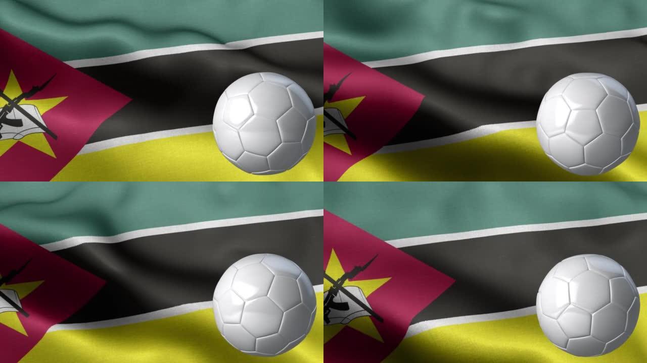 莫桑比克国旗和足球-莫桑比克国旗高细节-国旗莫桑比克波浪图案循环元素-足球和国旗