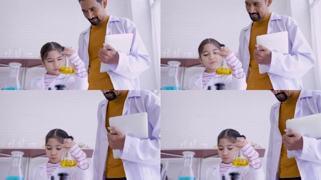 4K，小女孩手里拿着一壶黄色的水，注意了，并在老师教的时候做笔记。大胡子男老师在课堂上介绍科学。概念
