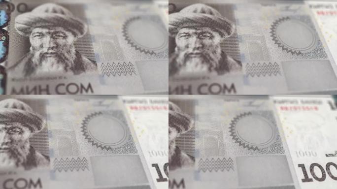 吉尔吉斯斯坦索姆纸币观察和储备侧特写跟踪多莉拍摄吉尔吉斯斯坦索姆纸币4k分辨率股票视频