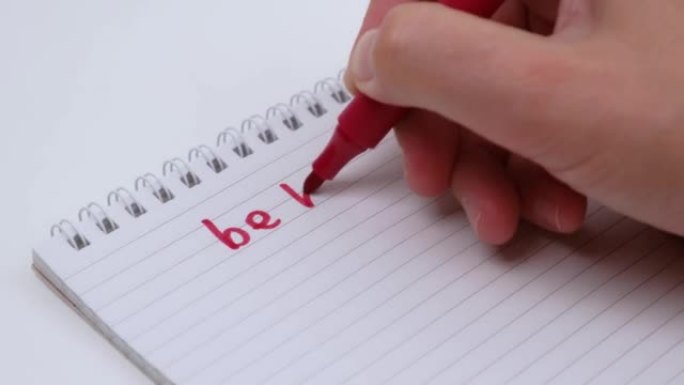 人的手在笔记本上的红色记号笔上写下了 “勇敢” 这句话。特写。4k。