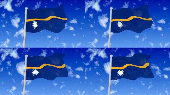 瑙鲁国旗飘扬在云海中