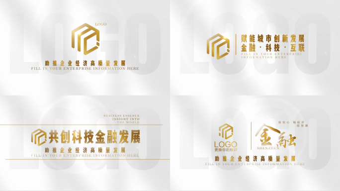 【原创】金色金融片头logo标题4K