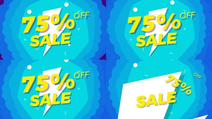 Percentage discount motion graphic video