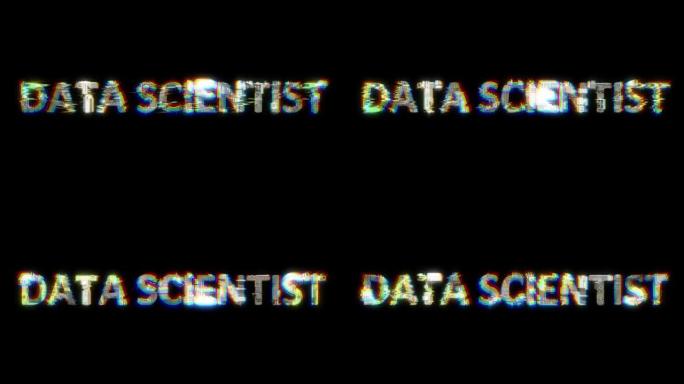黑色bg上的故障风格网络动画文本数据科学家，孤立循环视频