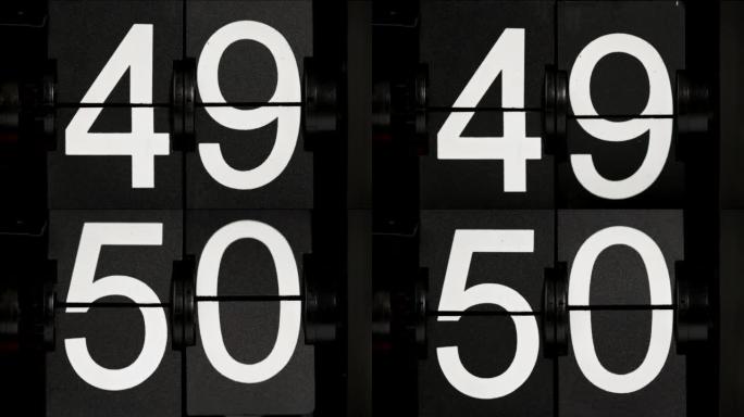 翻转时钟复古倒计时白色数字49比50。