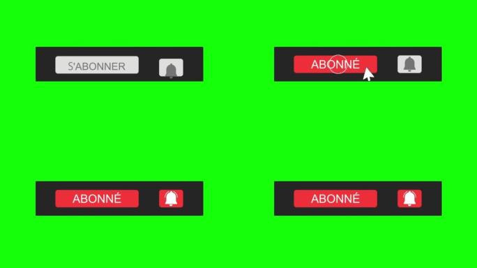 订阅法语按钮动画。