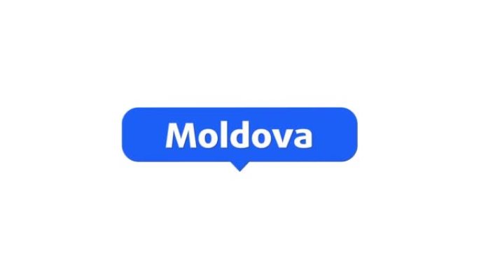 摩尔多瓦