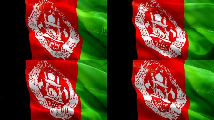阿富汗国旗视频。国家3d阿富汗国旗慢动作视频。阿富汗旅游旗帜吹得很近。阿富汗国旗运动循环高清分辨率背