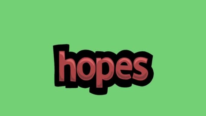 绿屏动画视频写希望
