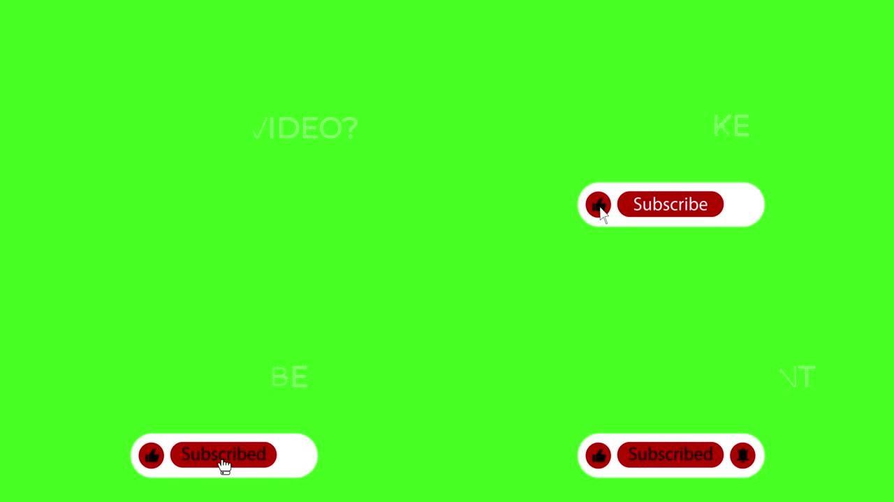 订阅一个带有类似按钮和文本、绿色屏幕上的平面4k动画的频道。