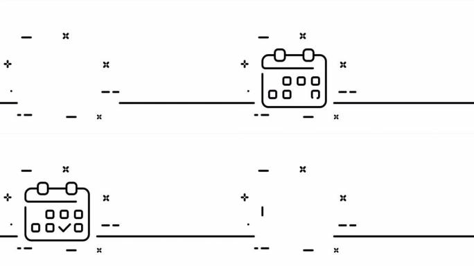 日历。今天，提醒，星期几，月，年，守时，周年。时间管理理念。一个线条画动画。运动设计。动画技术标志。