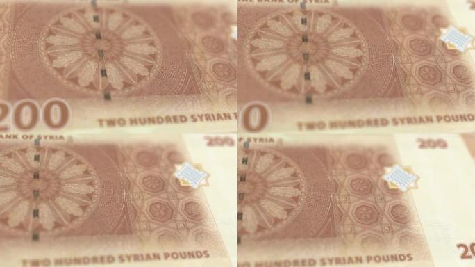 叙利亚200英镑钞票观察和储备侧特写跟踪多利拍摄200叙利亚钞票当前200叙利亚英镑钞票4k分辨率股