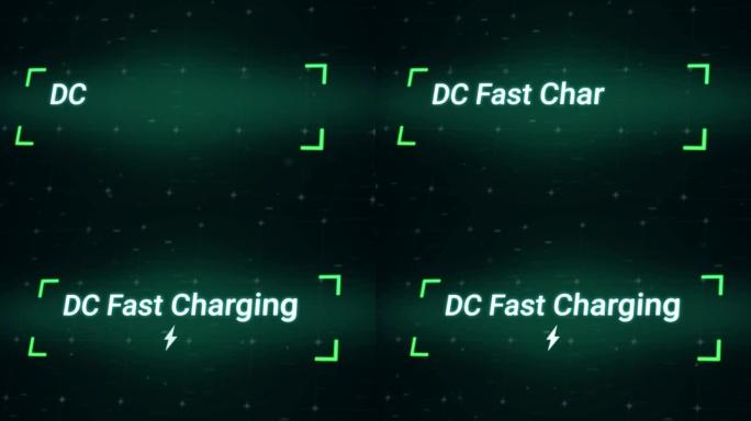 电动汽车充电站DC快速充电器可用显示横幅
