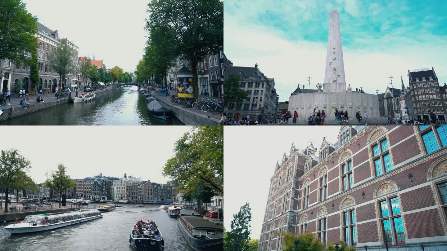 荷兰 阿姆斯特丹  荷兰城市