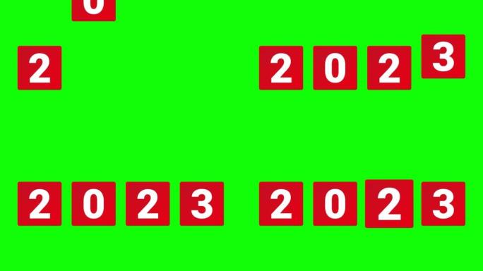 绿色背景上带有 “2023” 字样的动画红色面板视频