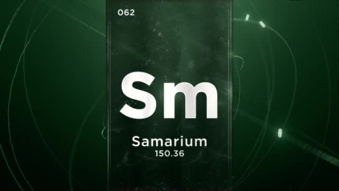 元素周期表的钐 (Sm) 符号化学元素，原子设计背景上的3D动画