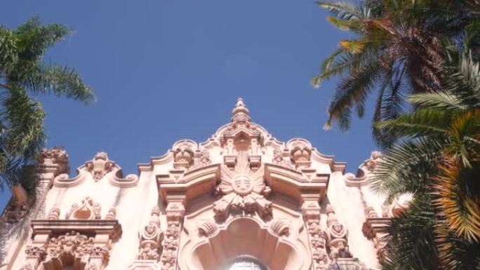 西班牙殖民复兴建筑，巴洛克或洛可可，巴尔博亚公园，圣地亚哥