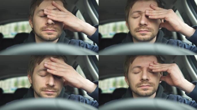 精疲力竭的年轻司机坐在他的车里，下班后感到情绪倦怠，摸了摸他的额头。精神卫生，乏力。