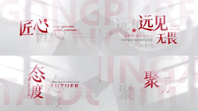 4K明亮光影文字标题片头