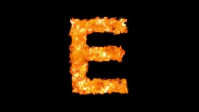 燃烧字母E