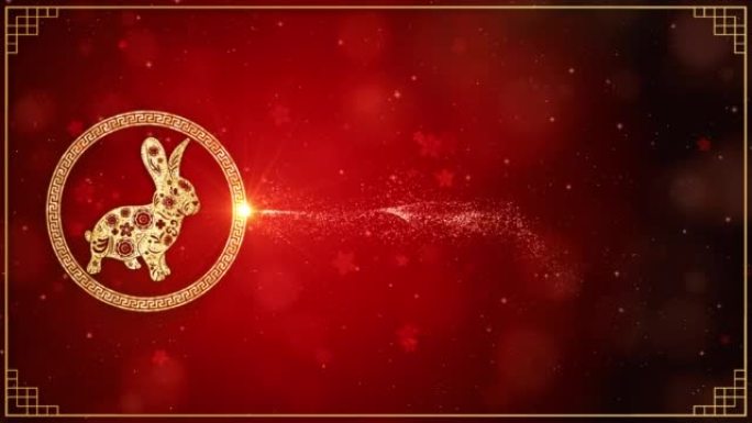生肖兔2023。农历新年庆祝背景，金色和红色，带有颗粒，用于中国装饰经典节日背景。