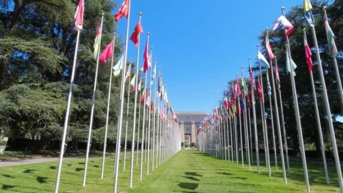 联合国日内瓦总部入口处。联合国总部前的旗杆上挂着旗帜