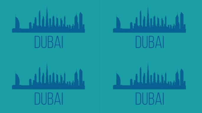 DUBAI City Building 4K Resolution