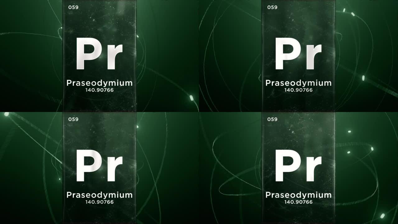 元素周期表的pra (Pr) 符号化学元素，原子设计背景的3D动画