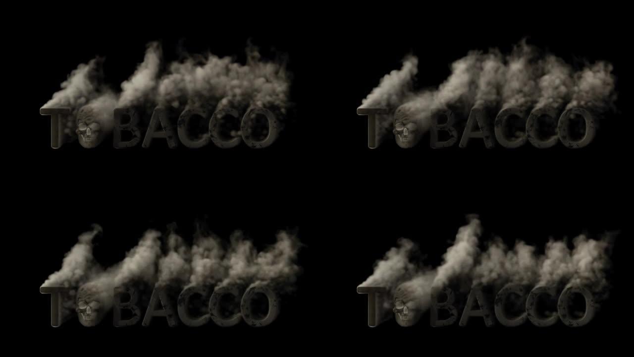 黑色bg上的带头骨吸烟的文本烟草，孤立循环视频