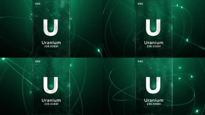 元素周期表的铀 (U) 符号化学元素，原子设计背景上的3D动画
