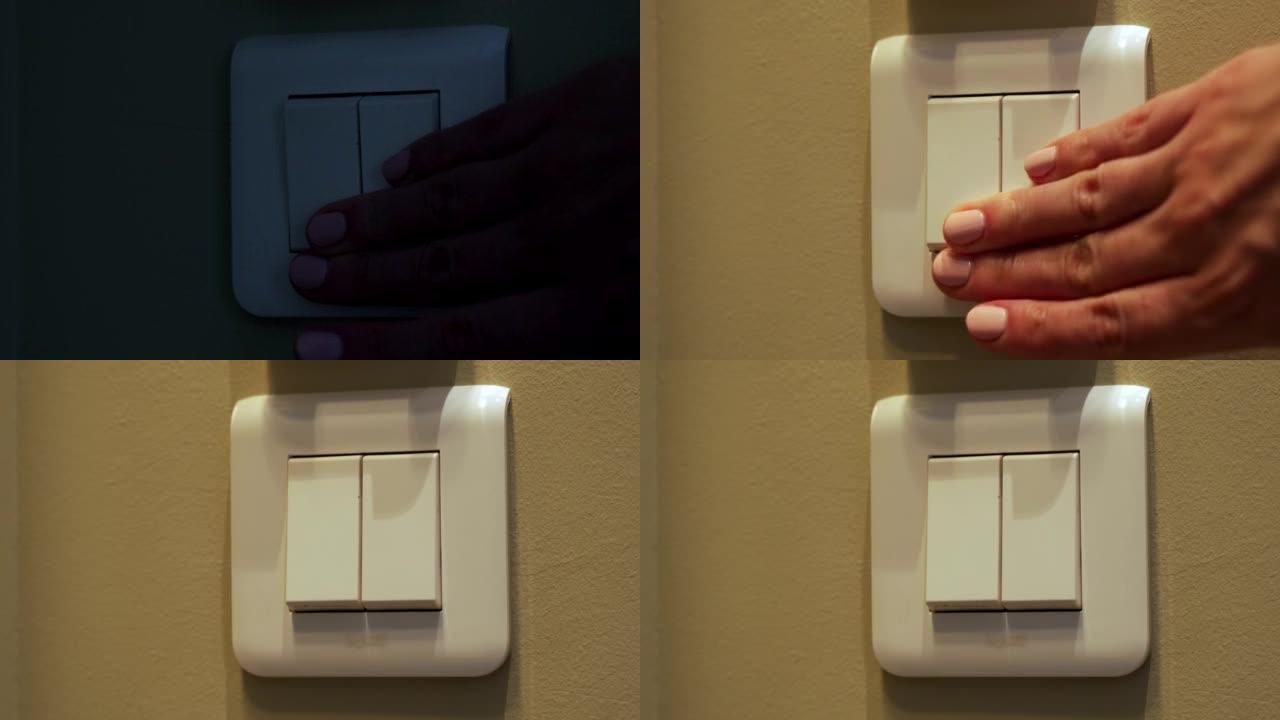 女人按下白色开关上的按钮打开灯