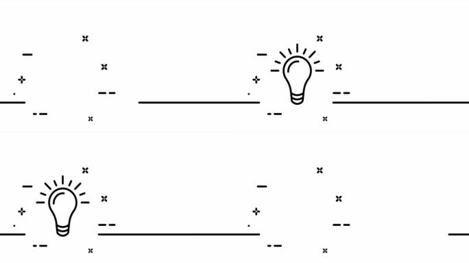 灯泡。照明、电力、发光、布线、发光。思维，创意，创造力，解决方案，战略。一个线条画动画。运动设计。动