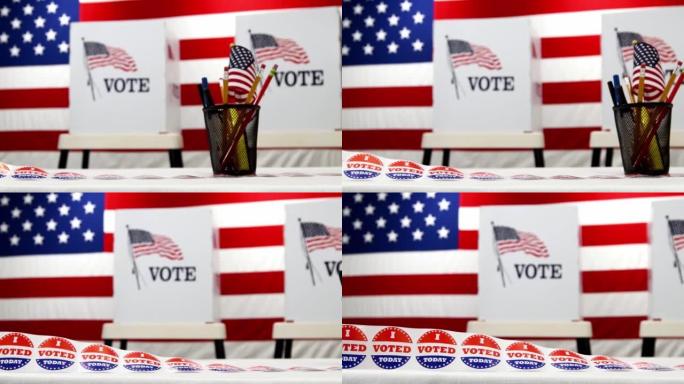 一张从铅笔杯滑过的照片沿着桌子拍到了“我今天投票了!”贴纸上有投票站和一面巨大的美国国旗