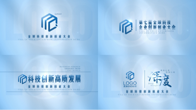 【原创】蓝色简洁logo演绎片头4K