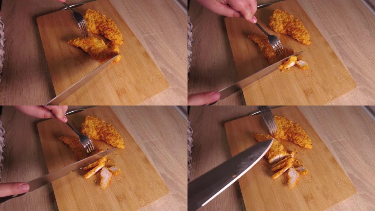 女人在切菜板上切炸鸡