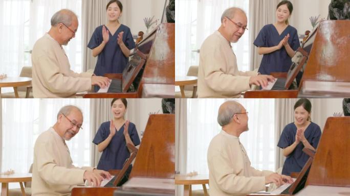 一位开朗的亚洲护士和女医生协助一位老人。老年男子病人在家弹钢琴，照顾者或医生在养老院唱歌和拍手