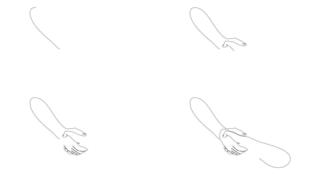 连续线条画帮助手概念。握手的自画动画。手势，帮助和希望的迹象。